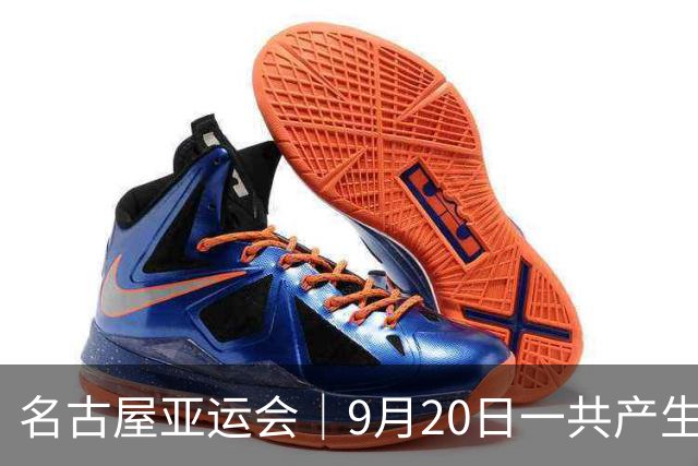 名古屋亚运会｜9月20日一共产生31枚金牌，中国队赛程：王楚钦、孙颖莎出战，潘展乐冲击金牌！中国男篮铜牌之战
